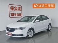 Buick Excelle 2020