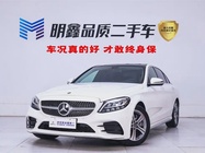Mercedes-Benz C-Class 2020