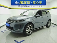 Land Rover Discovery Sport 2021