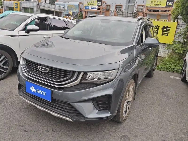 Geely Haoyue