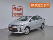 Toyota Vios 2023