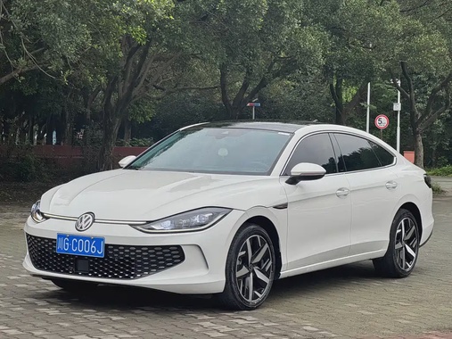 Volkswagen Lamando 2023