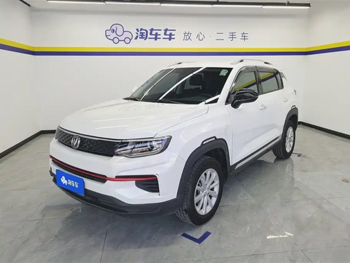Changan CS35 2021