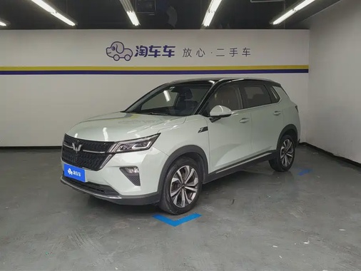 Wuling Xingchen 2022