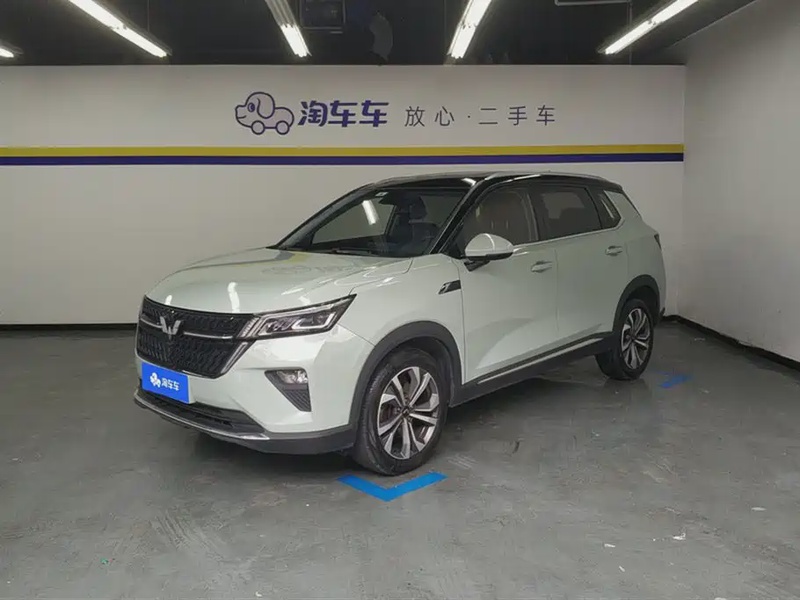 Wuling Xingchen