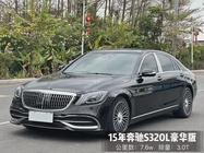 Mercedes-Benz S-Class 2015