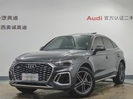 Audi Q5 2021