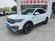 Volkswagen Tacqua 2023