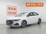 Chevrolet Monza 2020