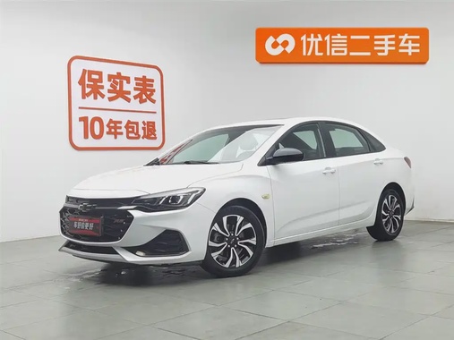 Chevrolet Monza 2020