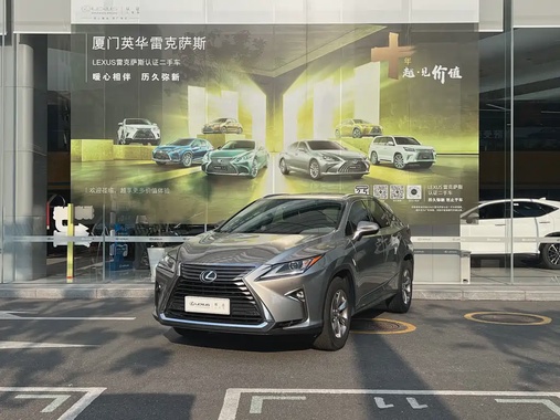 Lexus RX 2019