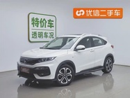 Honda XR-V 2019