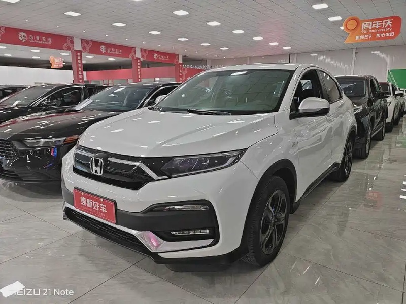 Honda XR-V