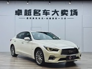 Infiniti Q50 2020