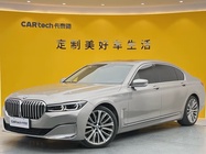 BMW 7 Series 2020