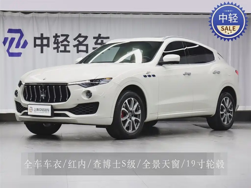 Maserati Levante