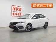 Chery Arrizo 5 2021