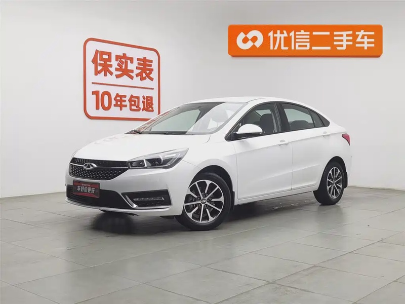Chery Arrizo 5