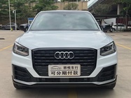 Audi Q2 2021