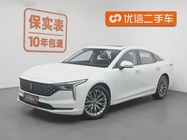 Bestune B70 2022