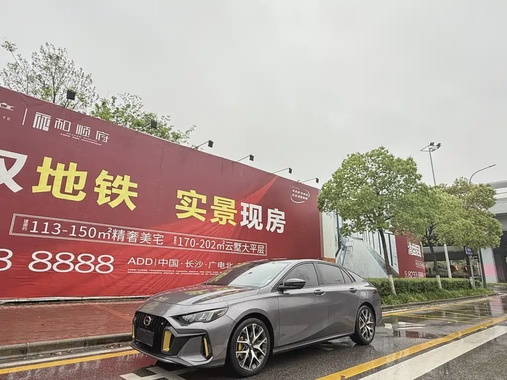 GAC Shadow Leopard 2023