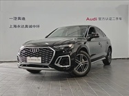 Audi Q5 2021