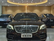 Mercedes-Benz S-Class 2018