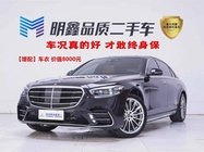 Mercedes-Benz S-Class 2023