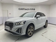 Audi Q2 2023