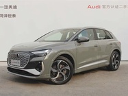 Audi Q4 e-tron 2022