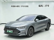 BYD Han 2020