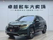 Honda UR-V 2021