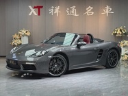 Porsche 718 2020