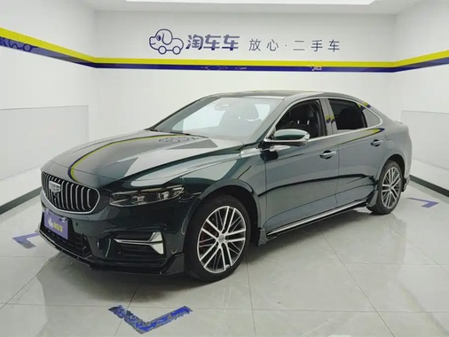 Geely Xingrui 2023