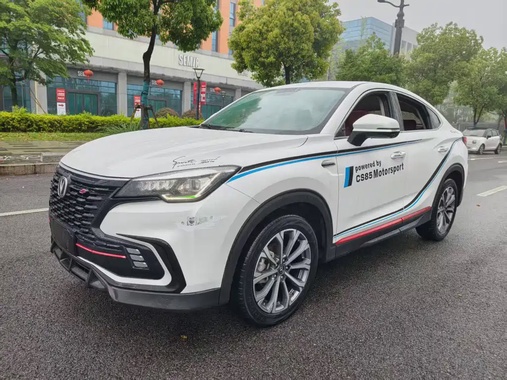 Changan CS85 2021