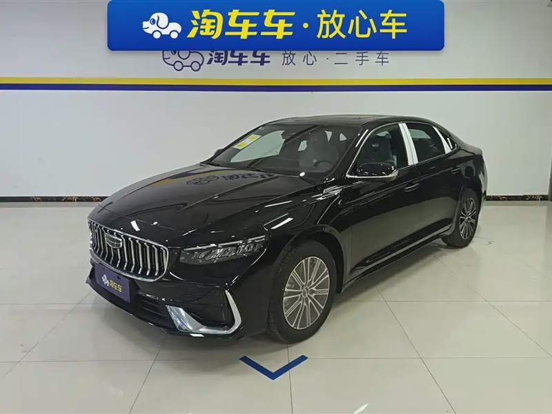 Geely Xingrui