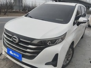 GAC M6 2020