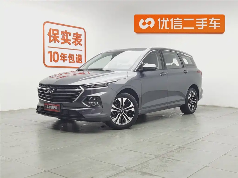 Wuling Victory