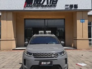 Land Rover Discovery Sport 2021