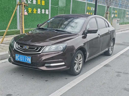 Geely Emgrand 2017