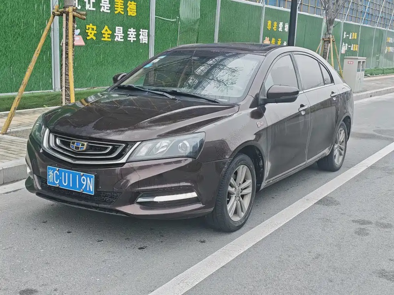 Geely Emgrand