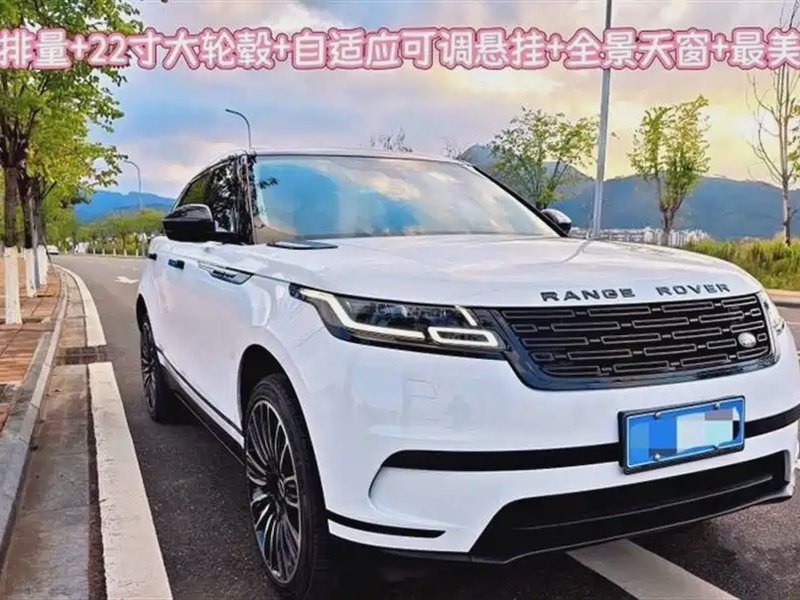 Land Rover Velar