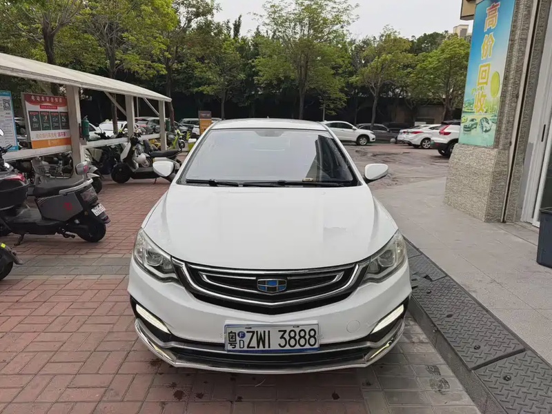 Geely Vision