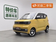 Wuling Mini 2021
