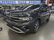 Volkswagen Talagon 2022