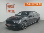 BMW 7 Series 2016