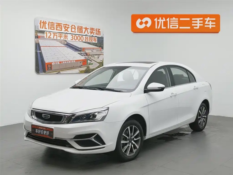 Geely Emgrand