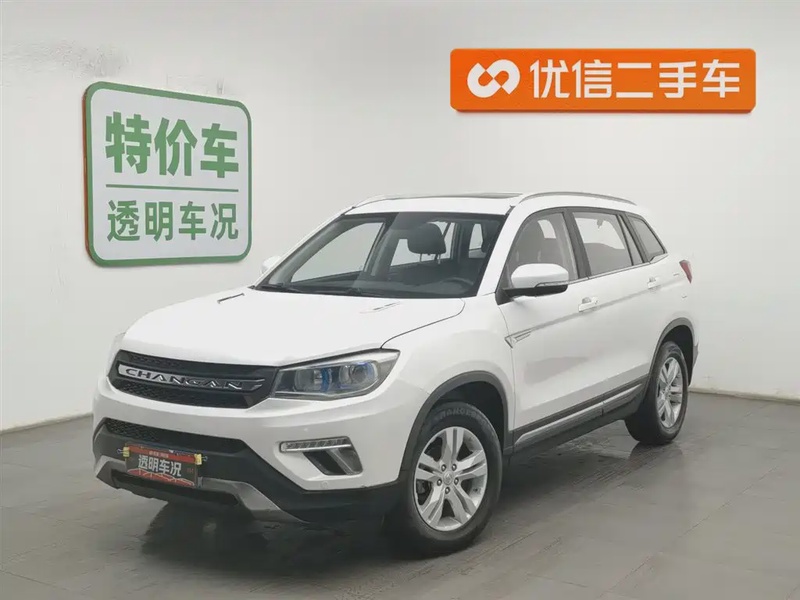 Changan CS75