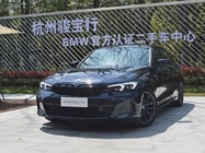 BMW 3 Series 2023