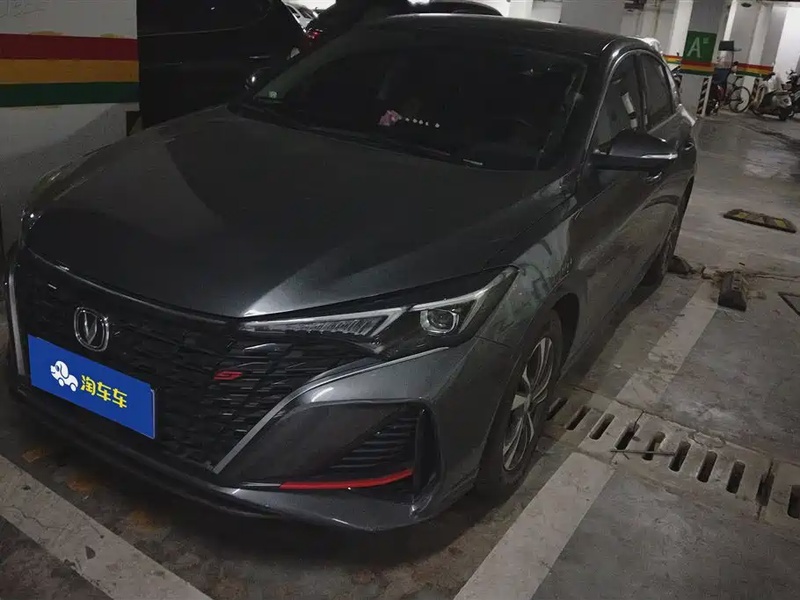Changan Eado
